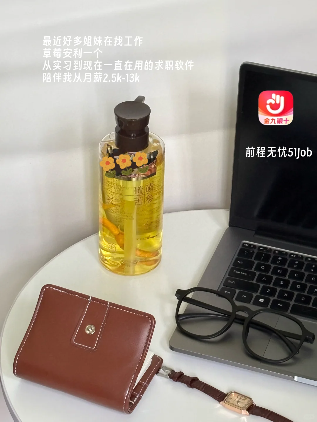 Plog|月入过W的工作被我找到啦！