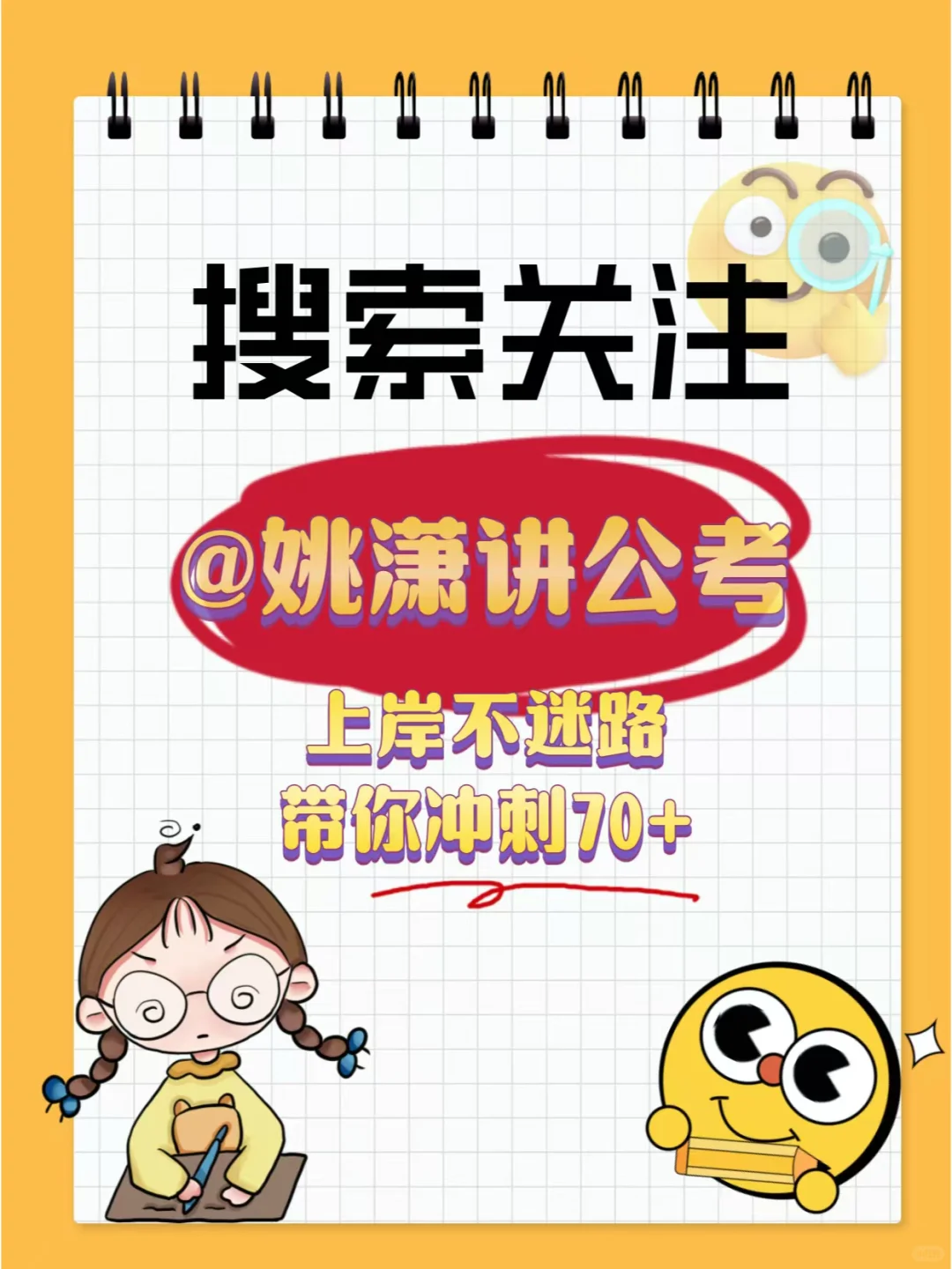 每日积累【人物专题】智慧农业人才李世飞