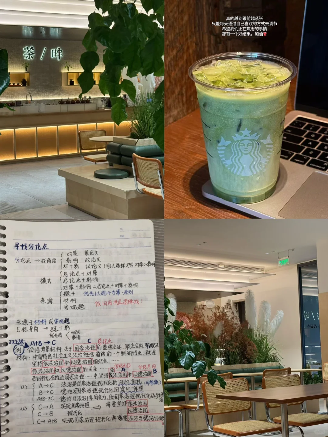 同样考公，为什么你140没上岸，他120却稳了？