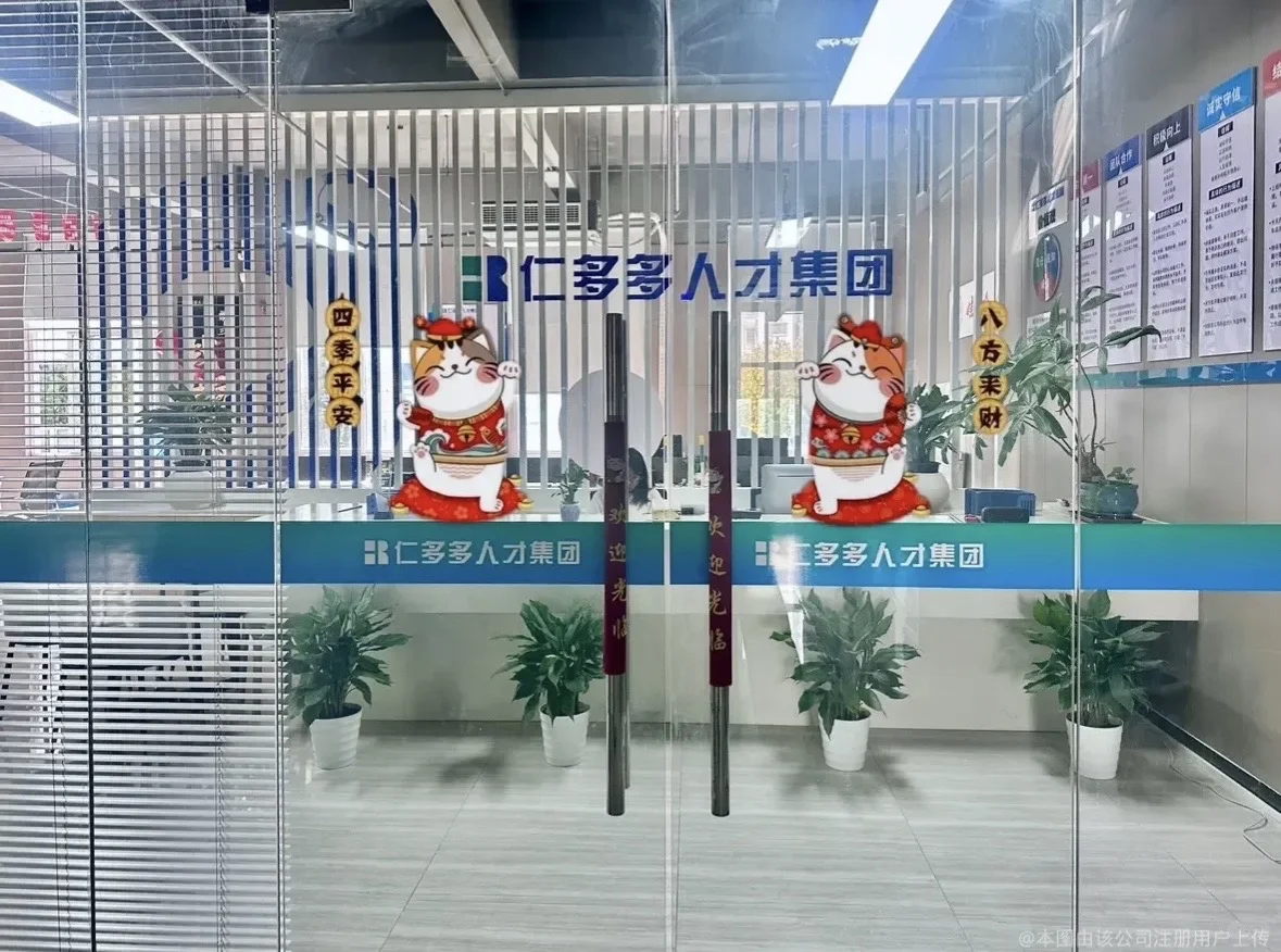 合肥行政人事文员300一天