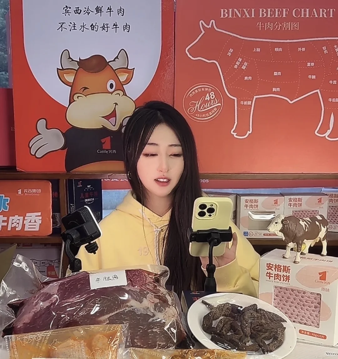 00后主播半年就薪资翻五倍了