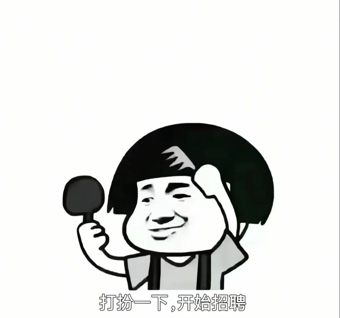 💰明人不说暗话｜我们缺主播，你可能正缺钱！