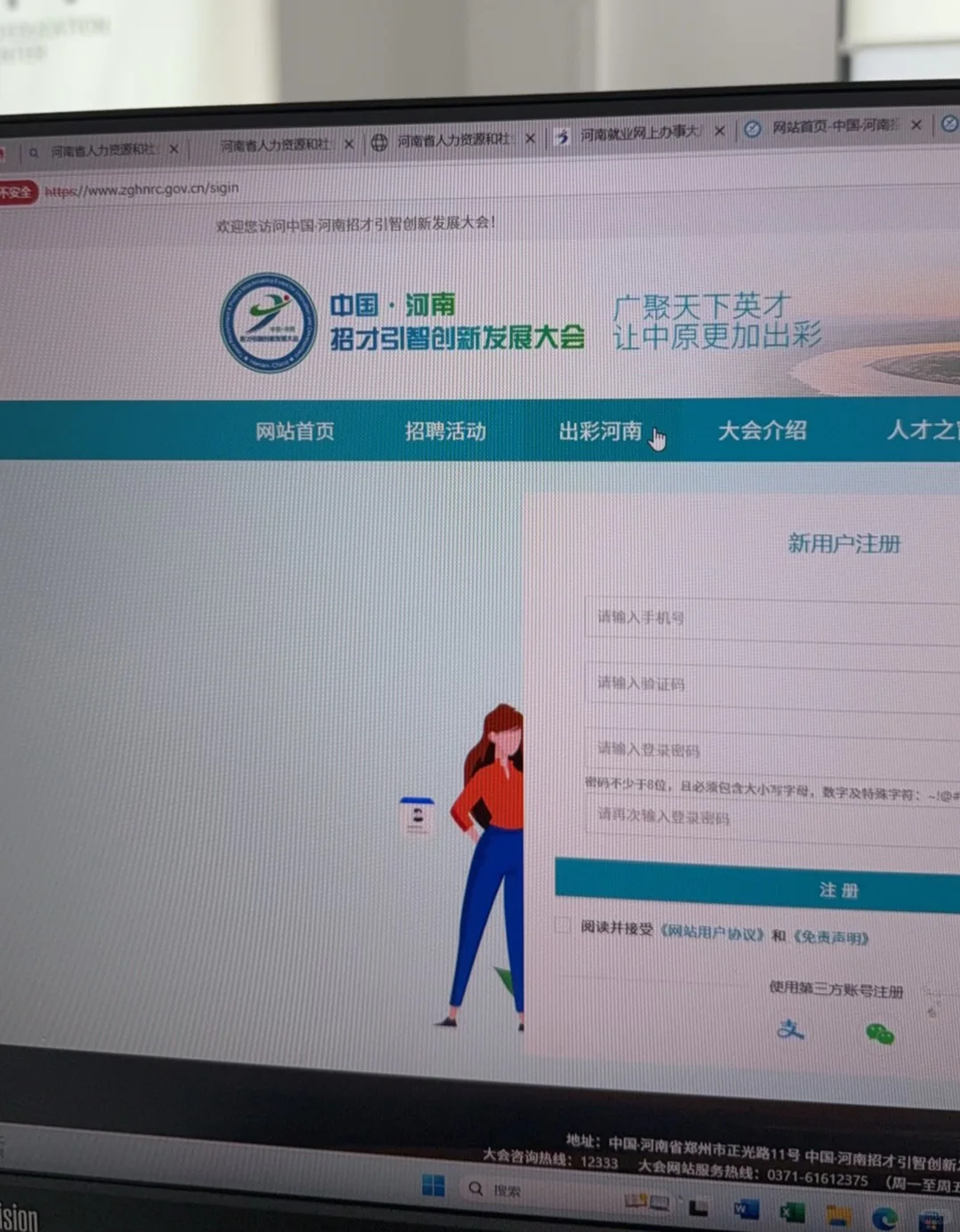 郑州双休！！本人亲测，已任职三年
