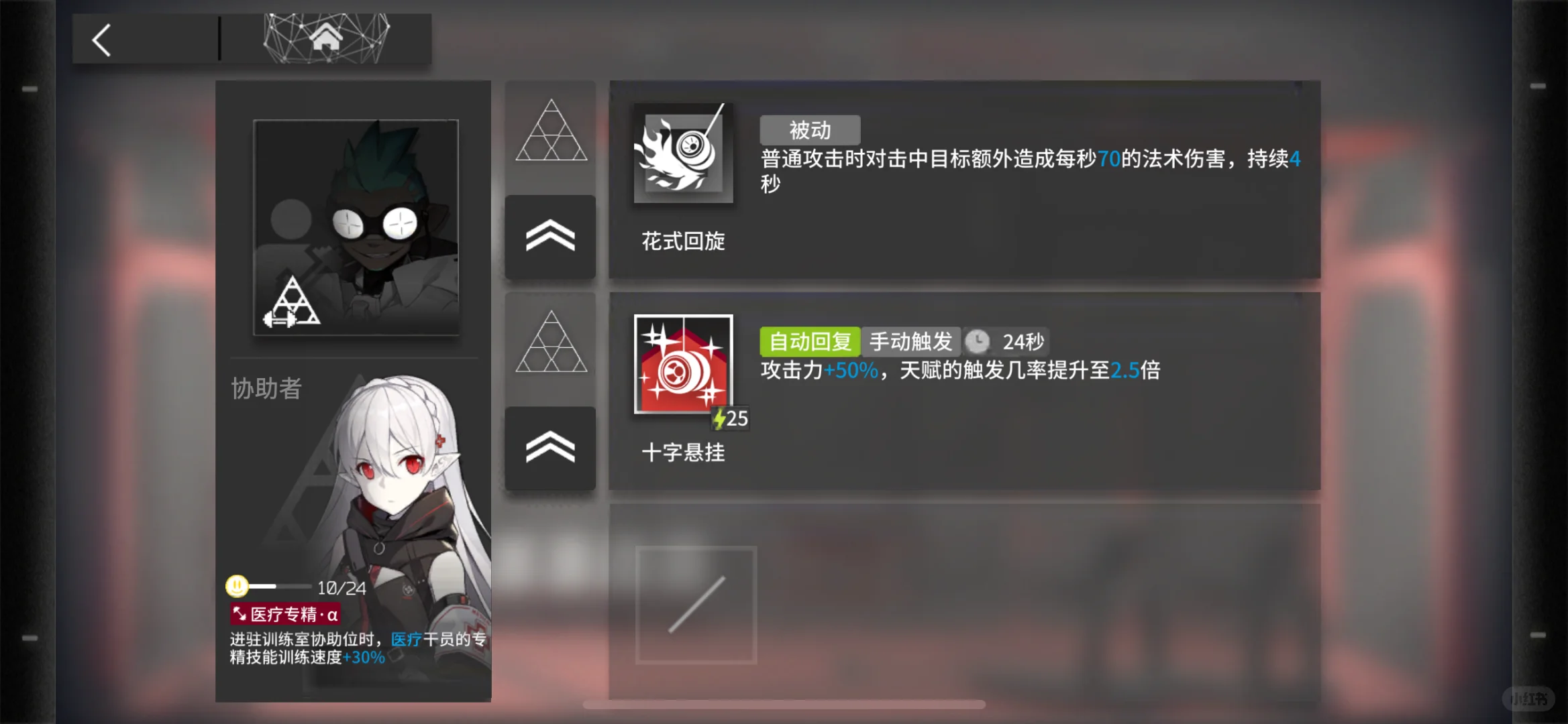 35老龄UI失业求救