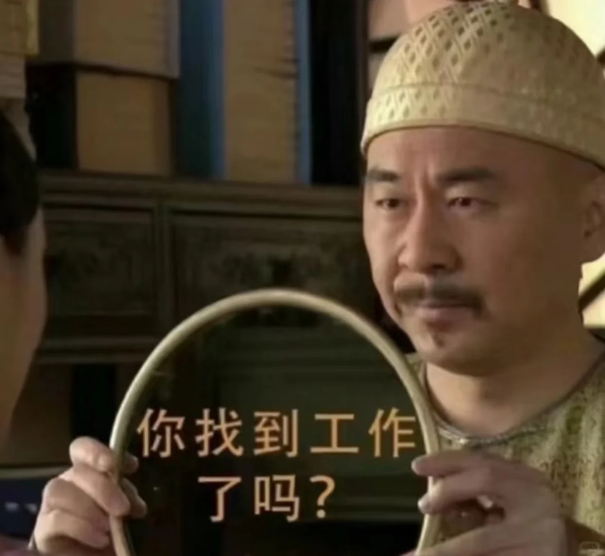 北京节后想找工作的来 今面试 明入职