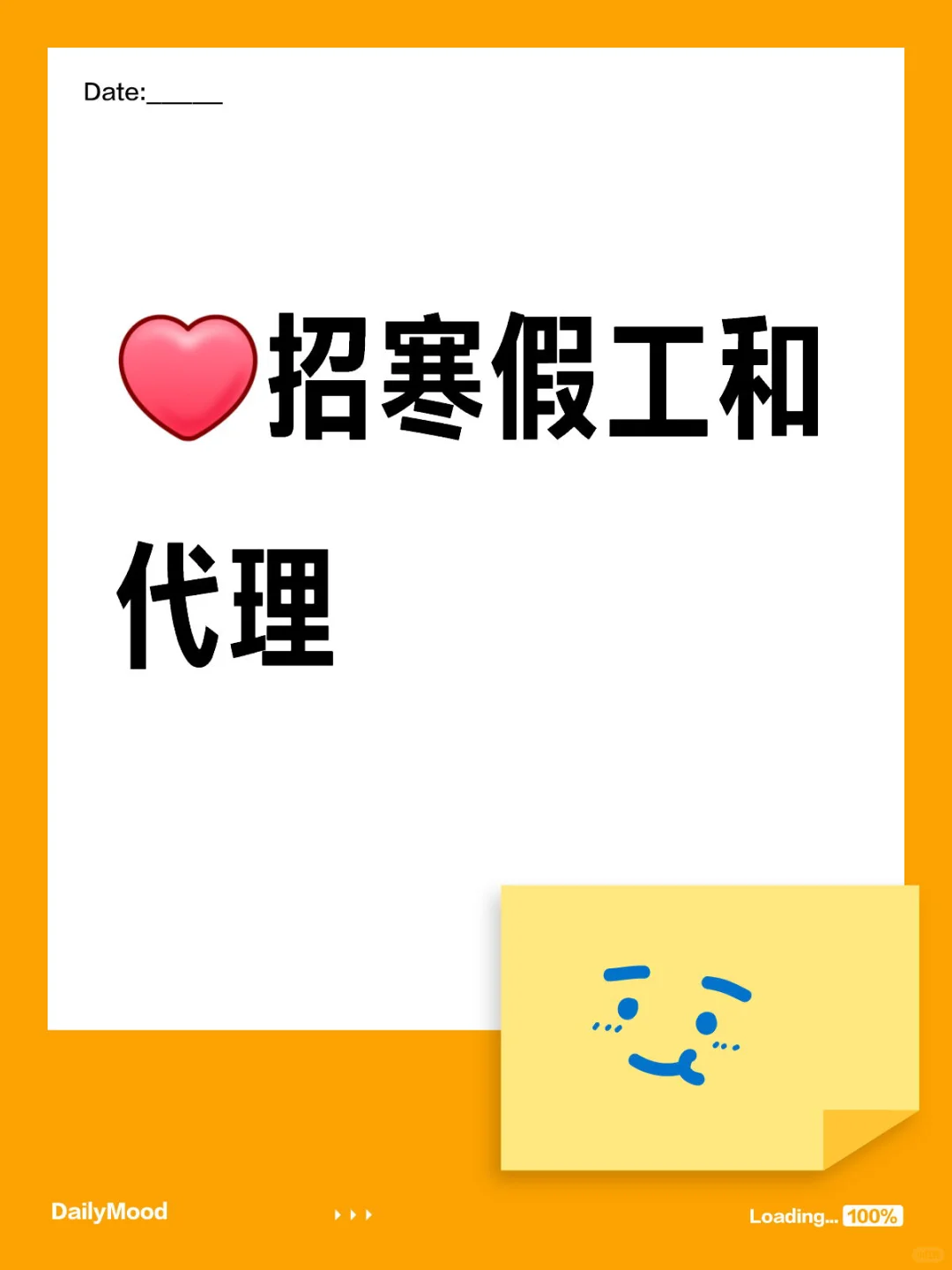今年寒假放假时间比较长