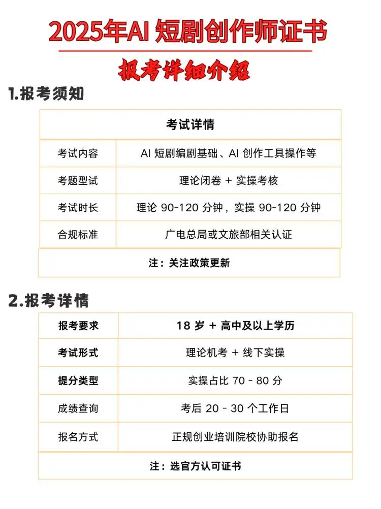 男生想越混越有钱？避开这些坑！