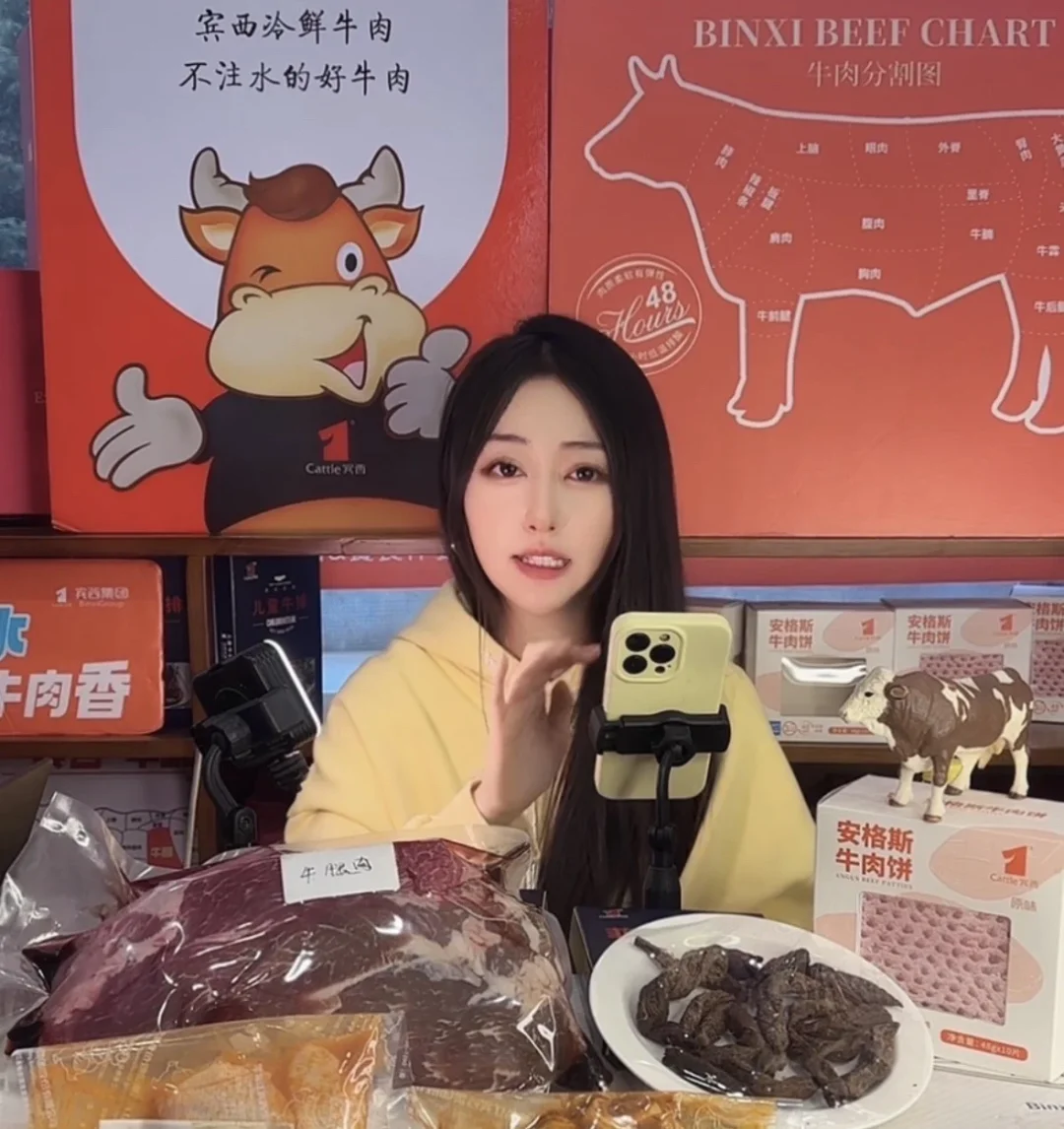 00后主播半年就薪资翻五倍了