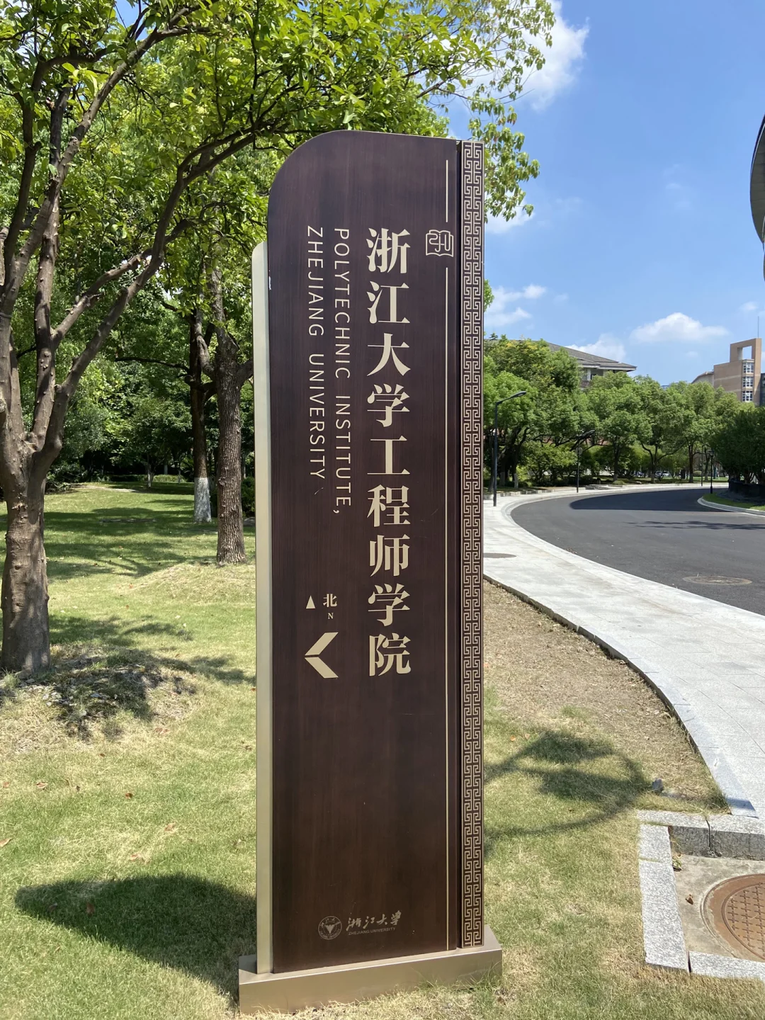 浙大城院的招聘出来了