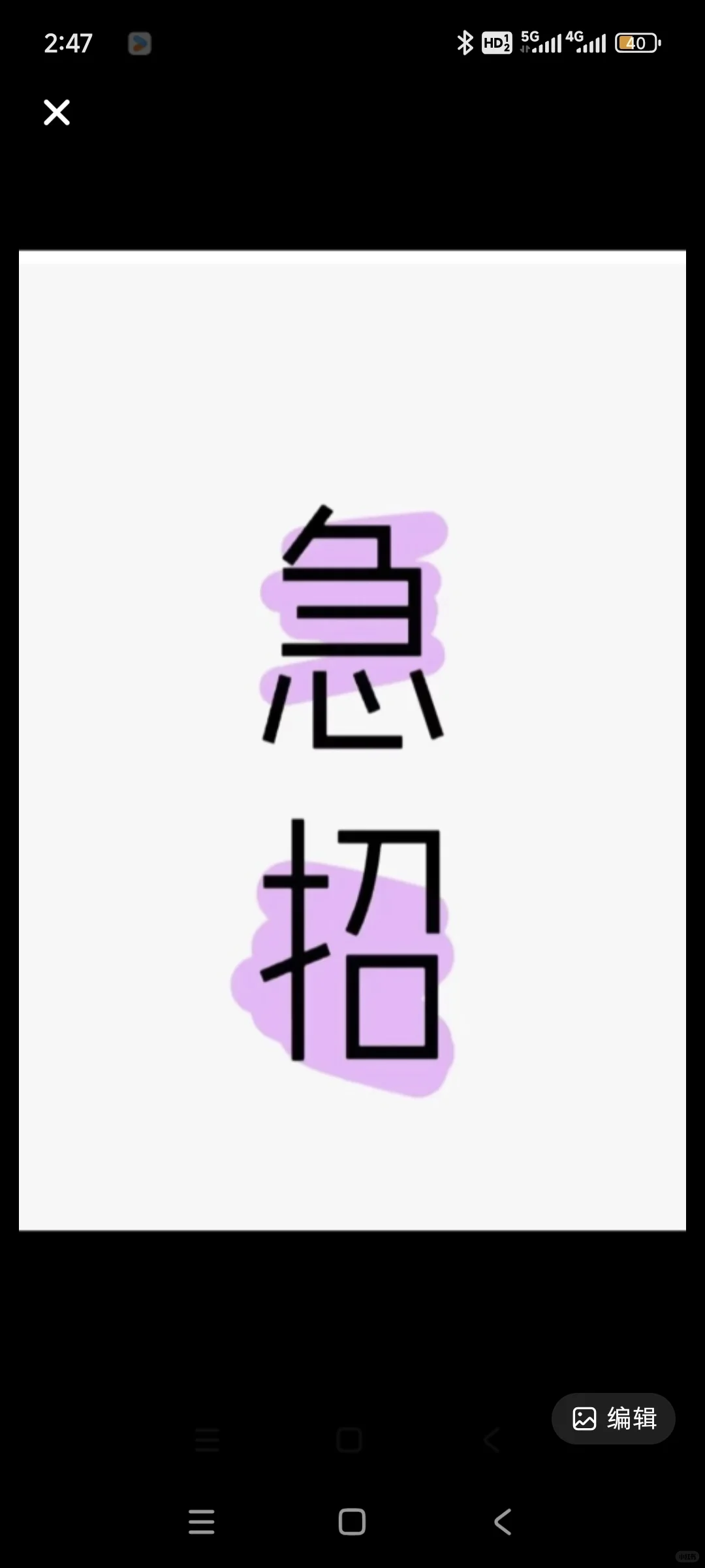 南昌招聘监控员