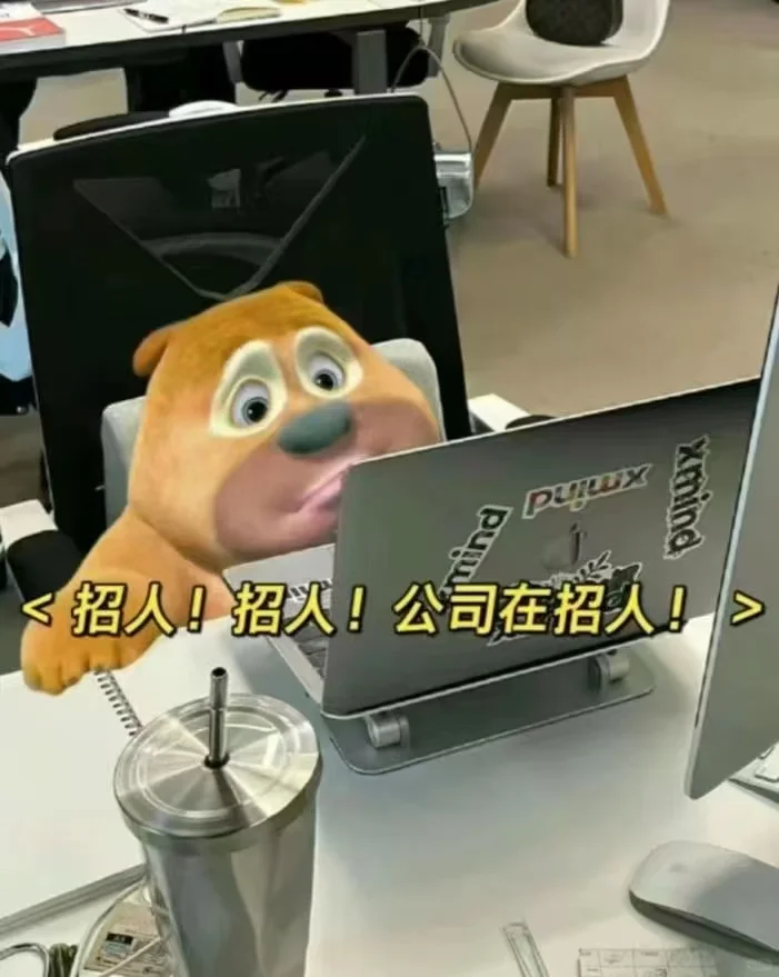 超好用的招聘图片