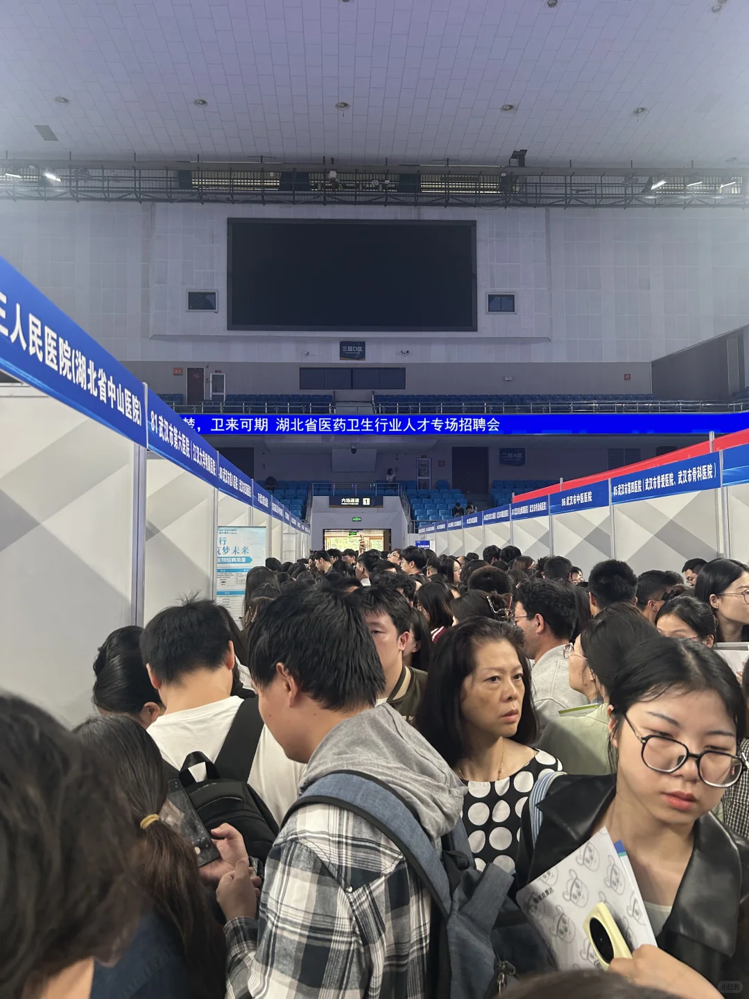 卫生人才招聘会才是主流