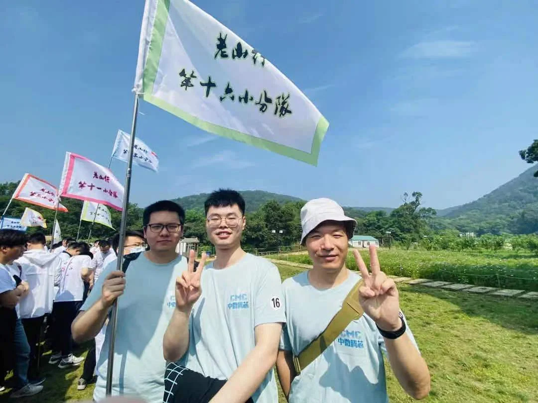 无锡半导体央企招人啦~