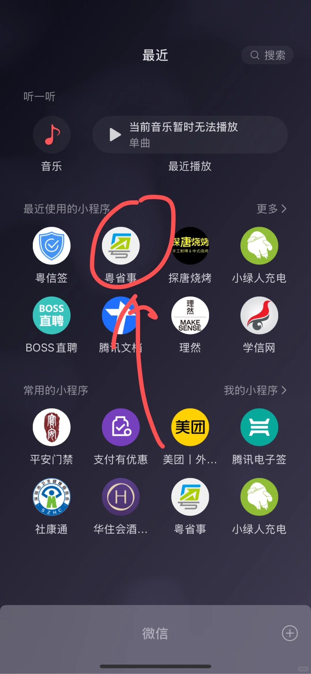 第一次申领失业金，到账啦～（附攻略）