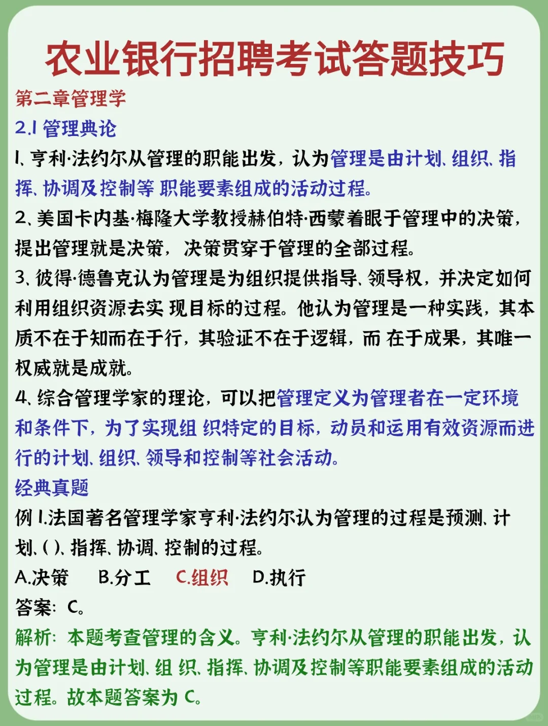 农行秋招，小道消息，有点心疼11月的考生