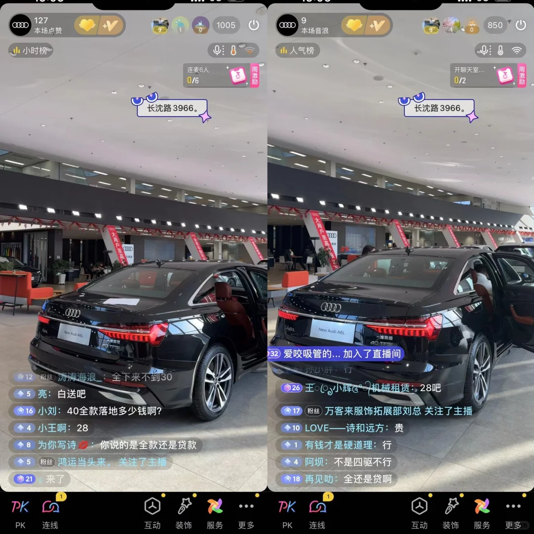 汽车主播薪资绩效如何设定？