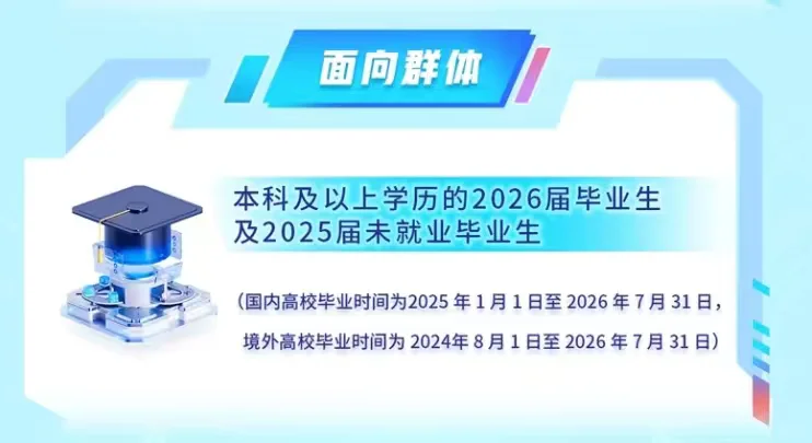 求求了🥹24&25届真的很需要