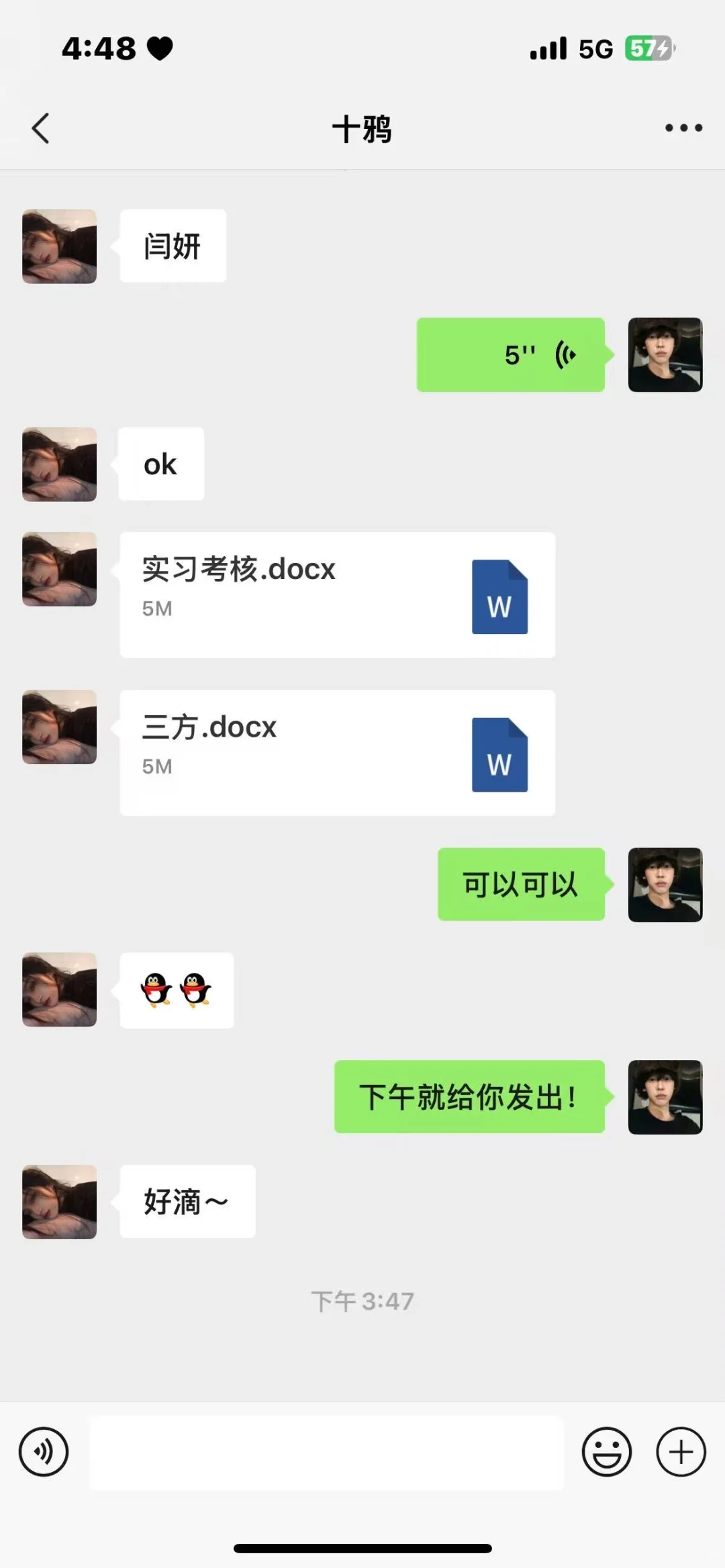 自主实习可以水，但是打卡千万不能水啊！