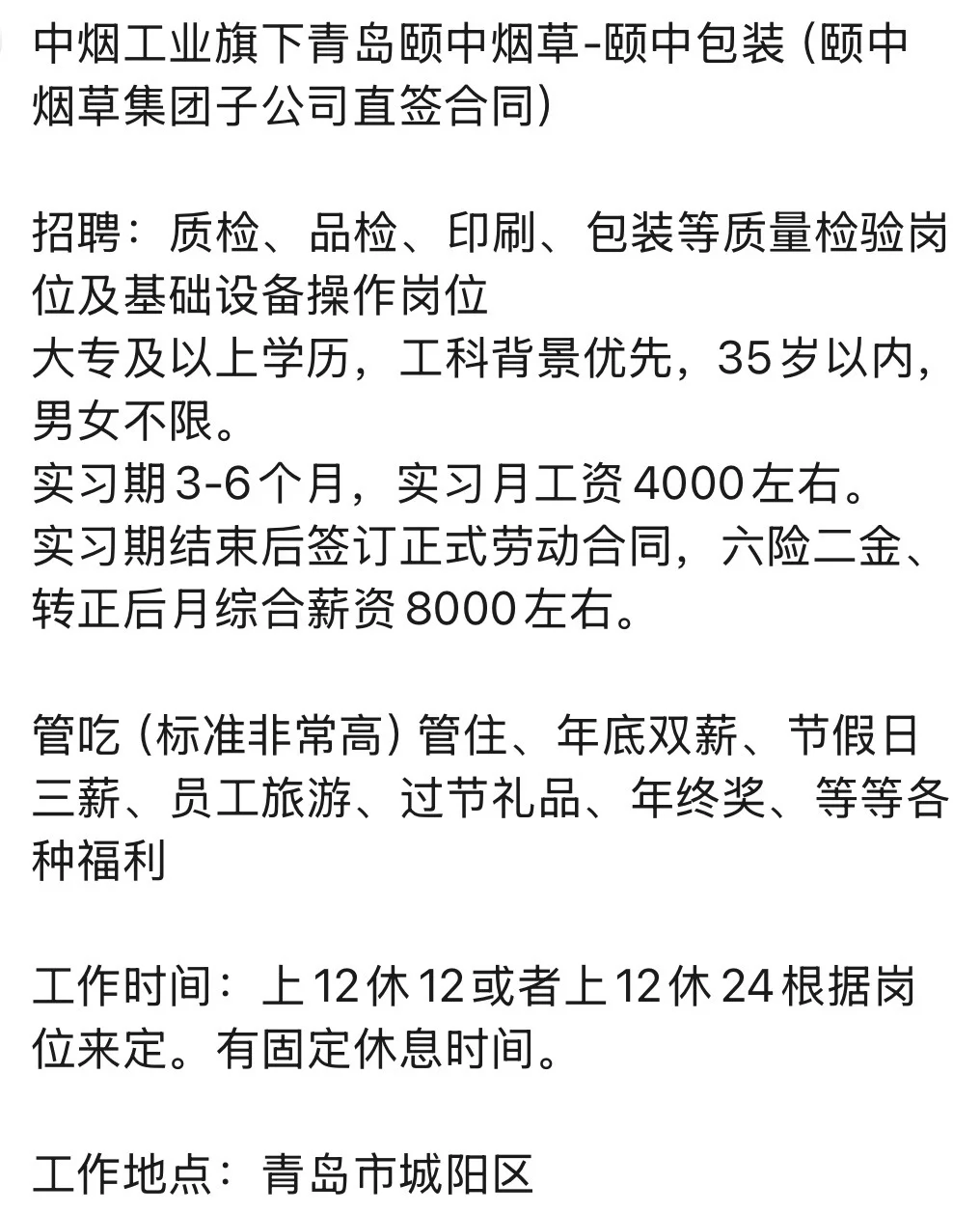 避大雷吧家人们！！！！！！