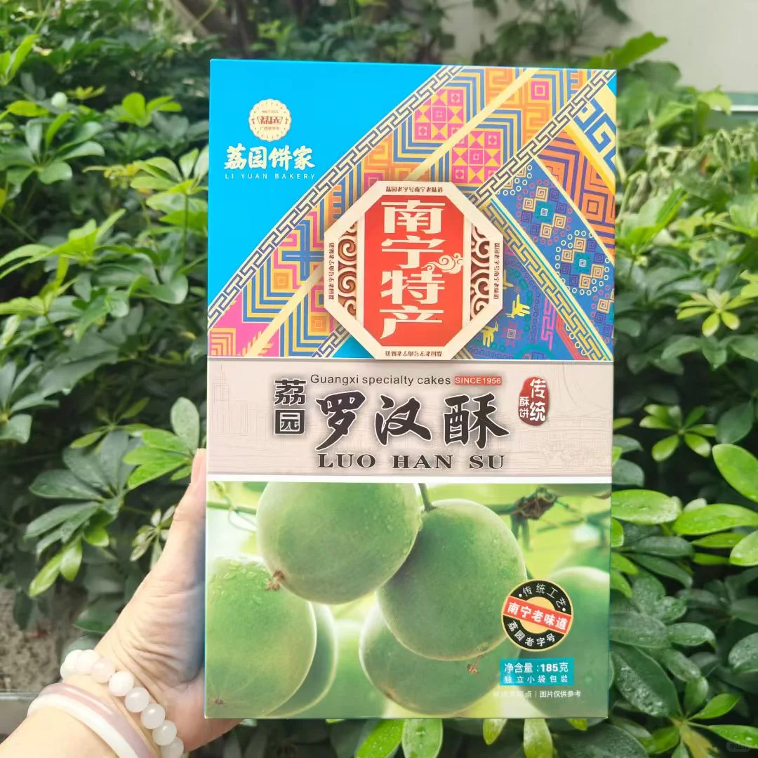招聘 内推