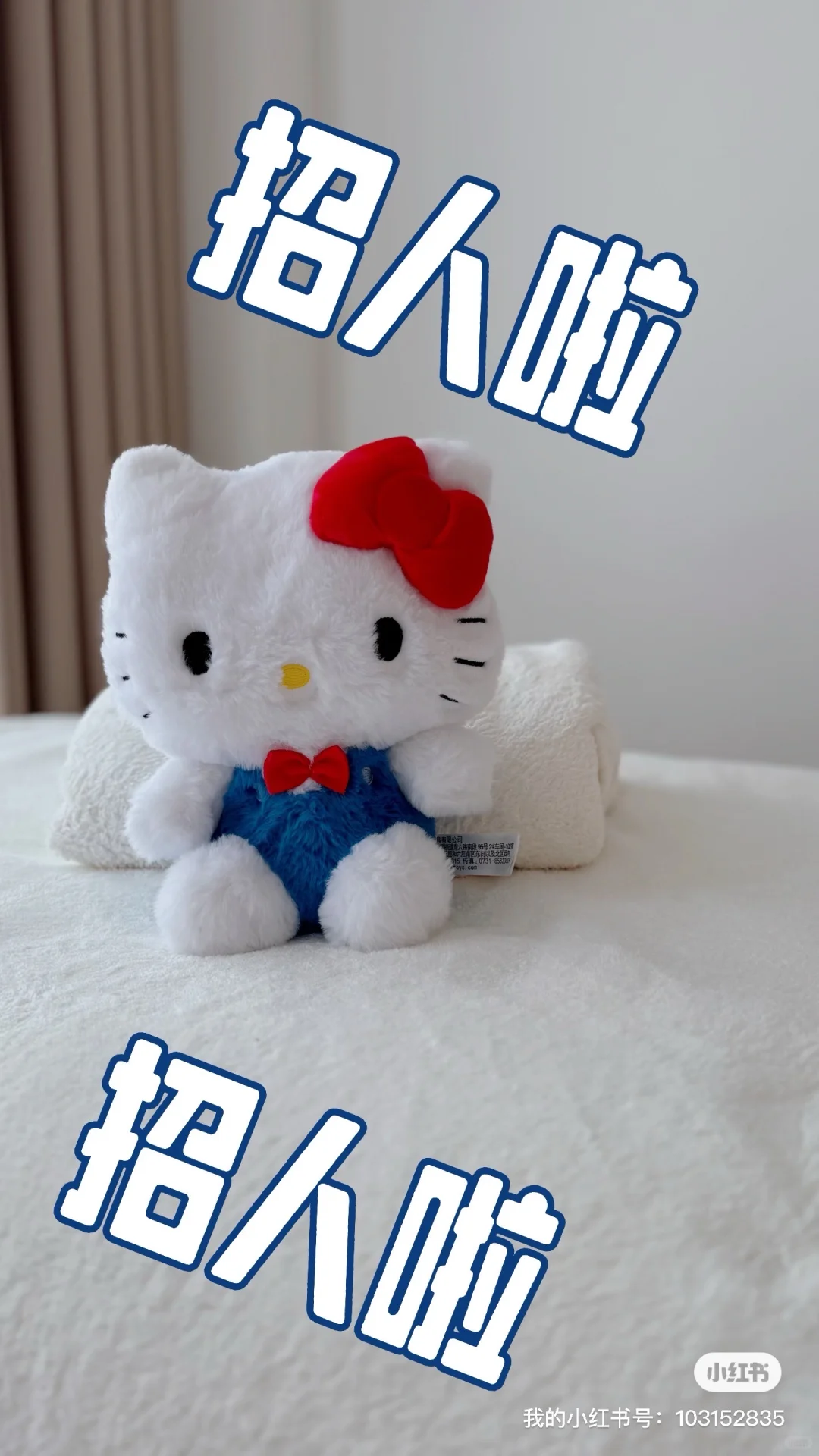 招人招人招美容师！！！