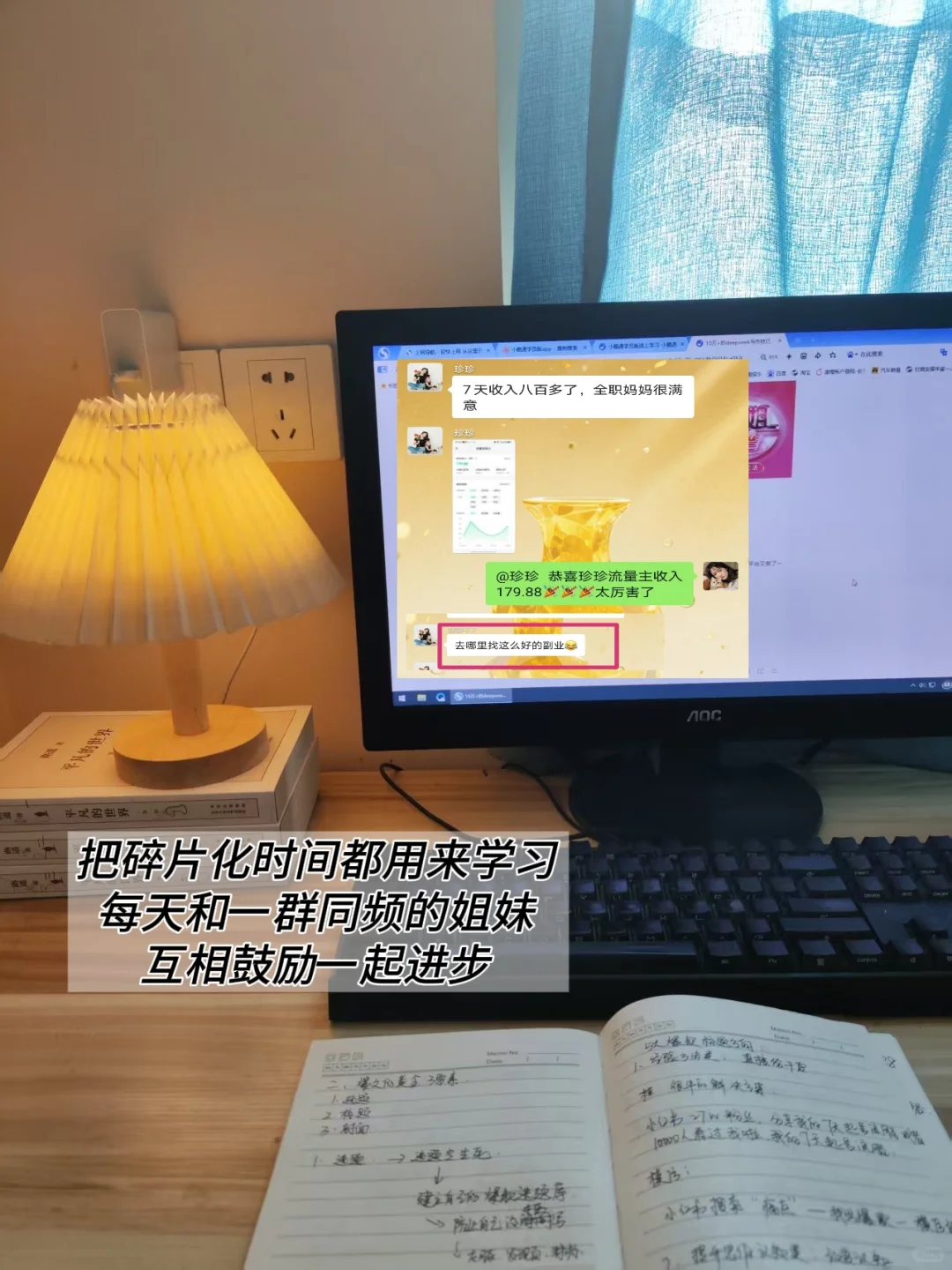 31岁，不上班4年，我发现失业真的要趁早！