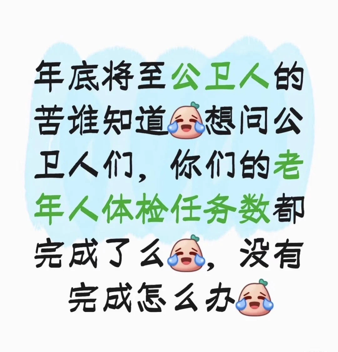 公卫工作互助交流来了～