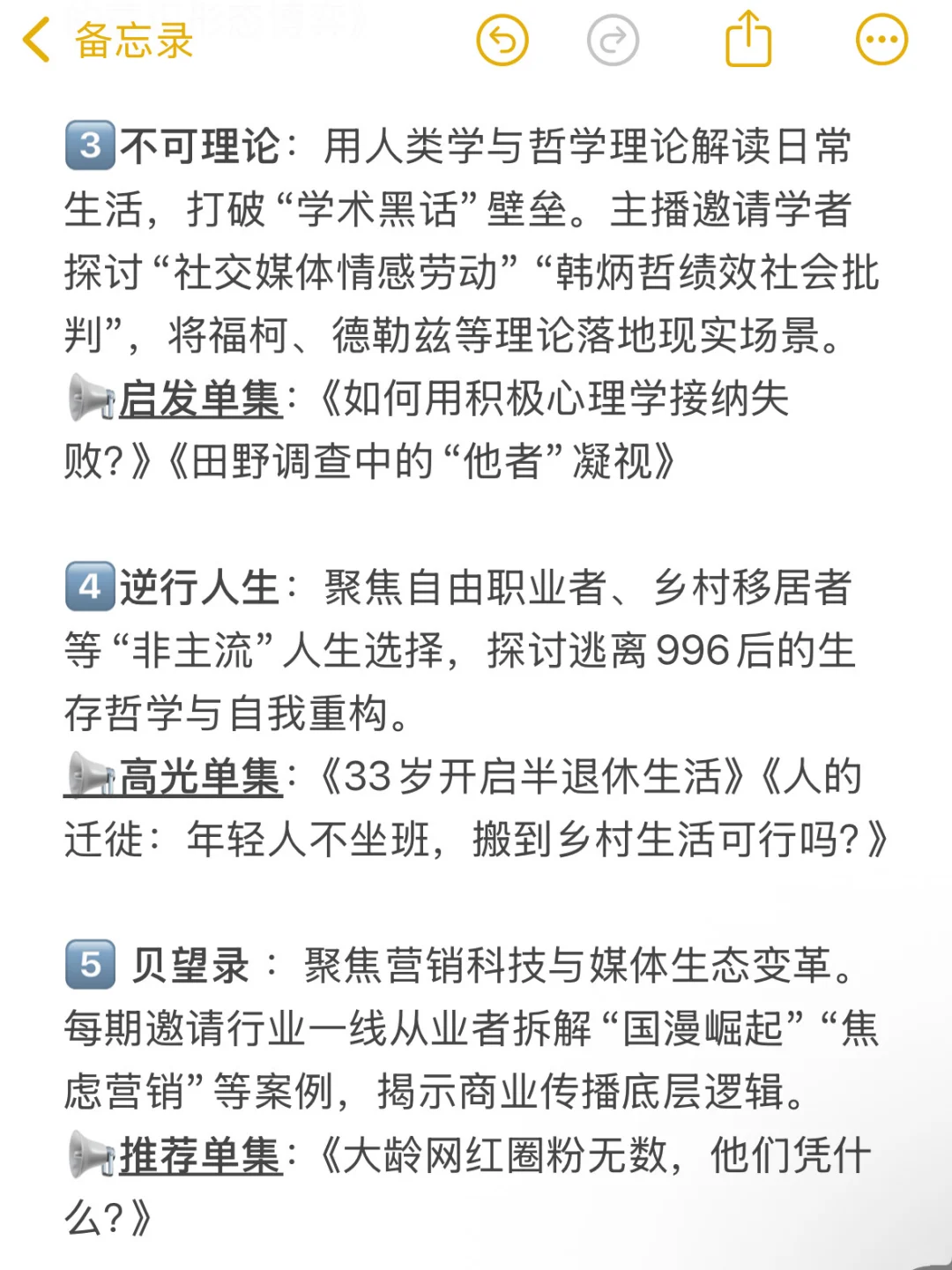 我们新传生也有自己的“作业帮” 比亲妈还亲