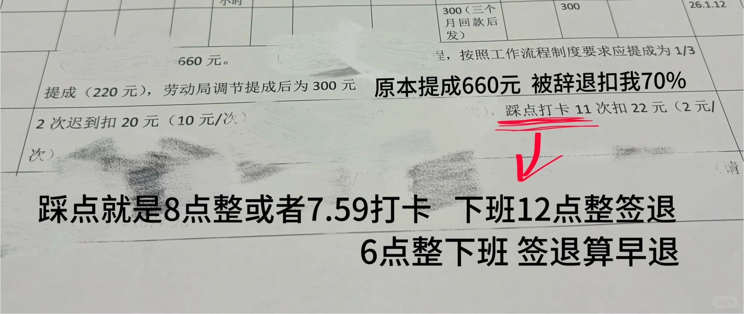 磁县避雷