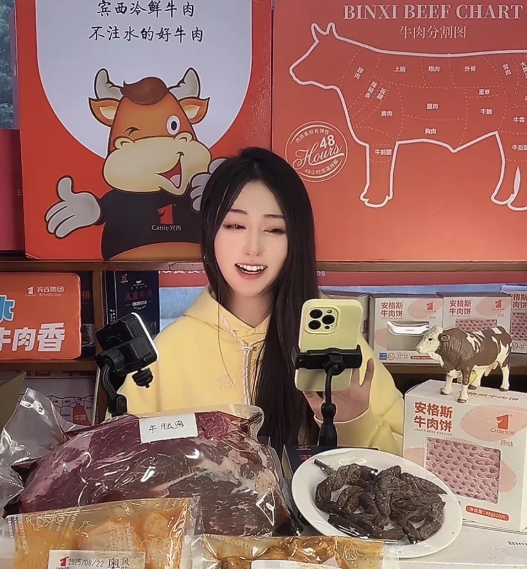 00后主播半年就薪资翻五倍了