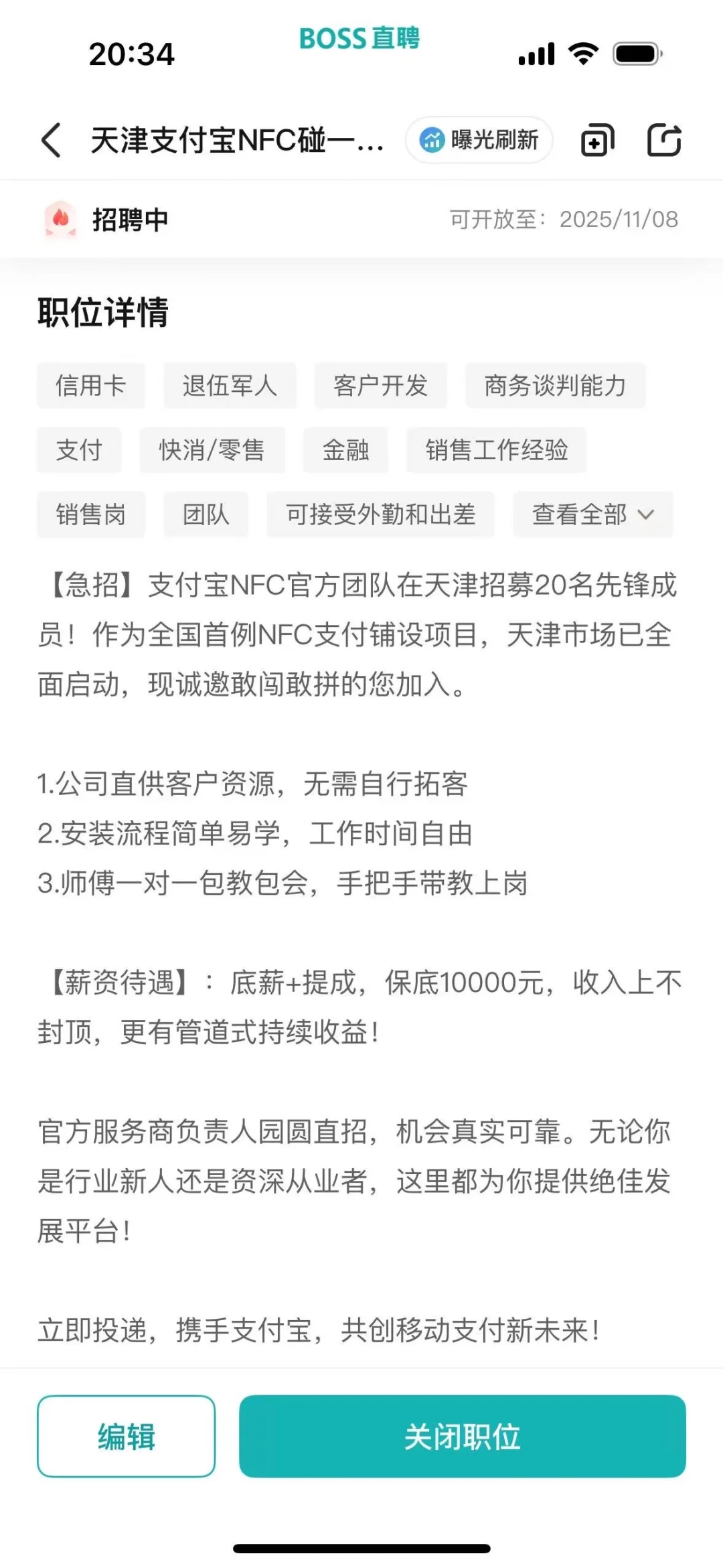 缺人！缺人！缺人！（重要的事情说三遍）