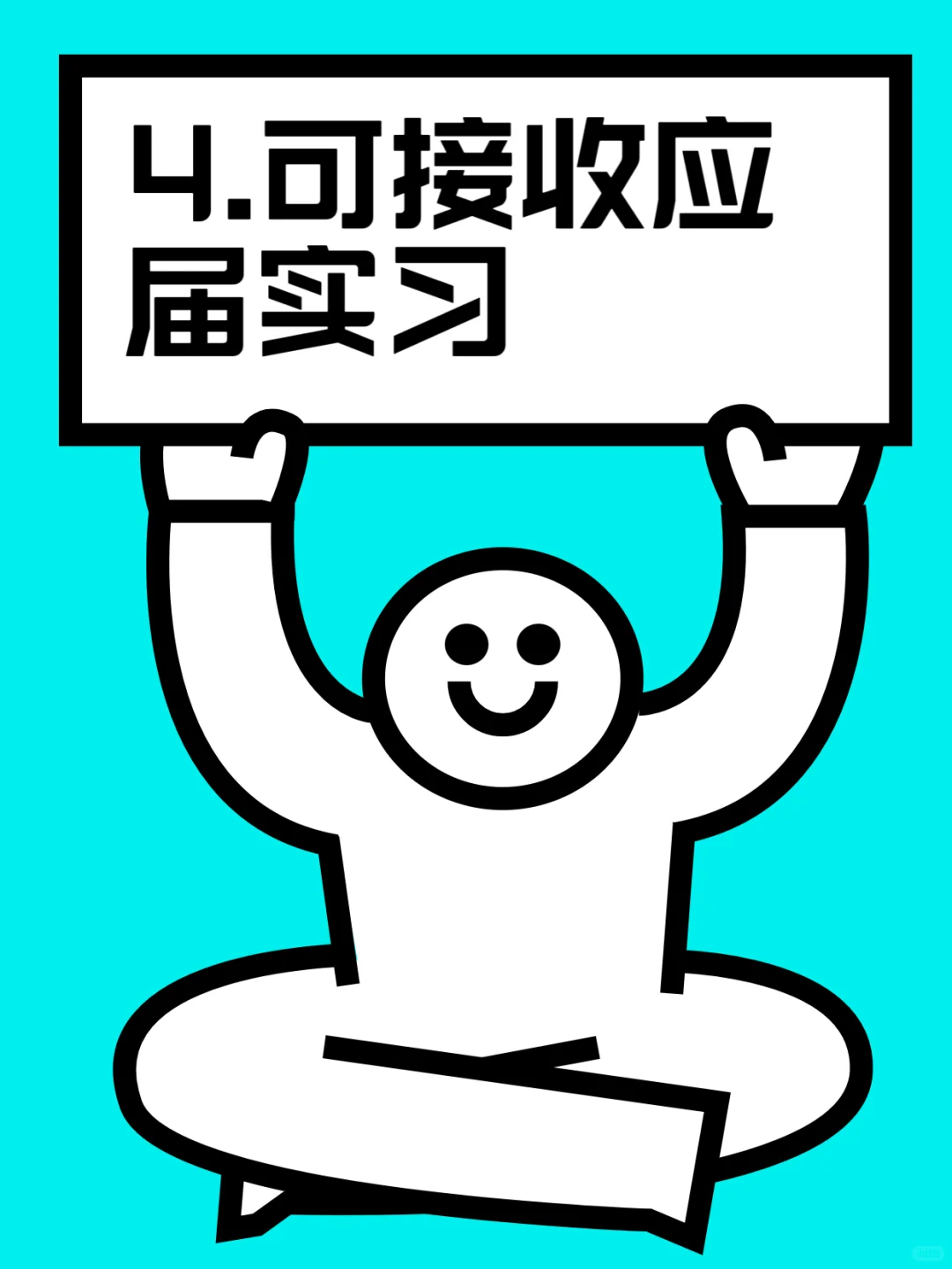 高薪客服，无责5k，快看👀