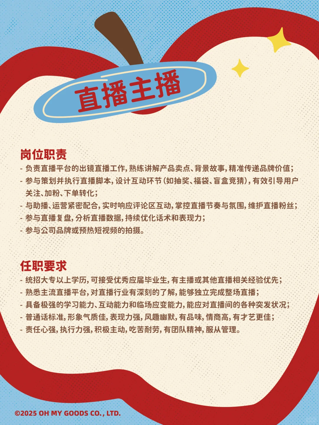 摇人！摇人！招上班搭子~