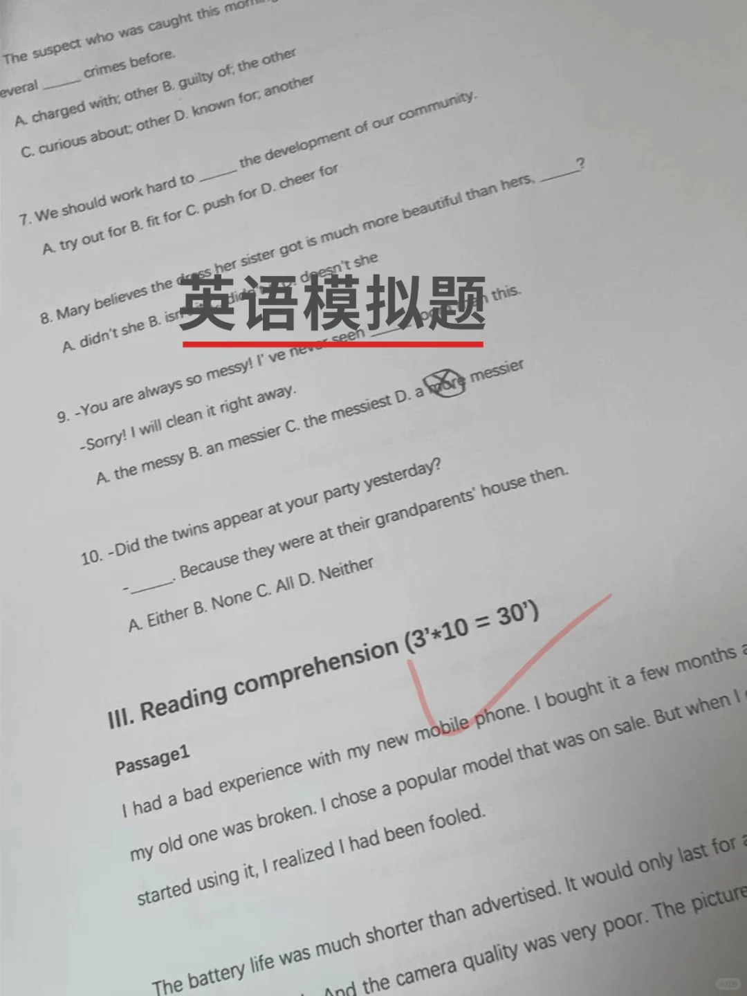 内部消息：文来日高春招考试定了