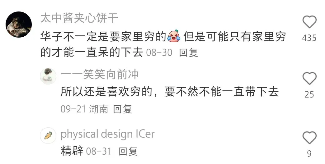 咱们互联网大厂也有自己的pdd。。。