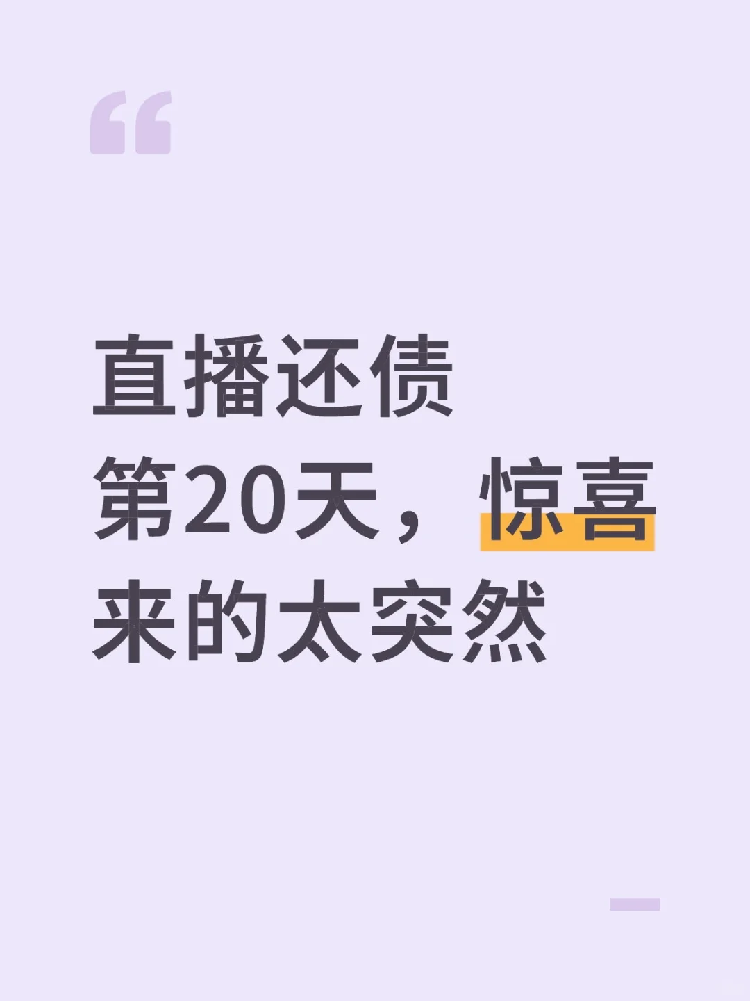 被 4 个嘉年华砸中这种快乐，谁能不心动