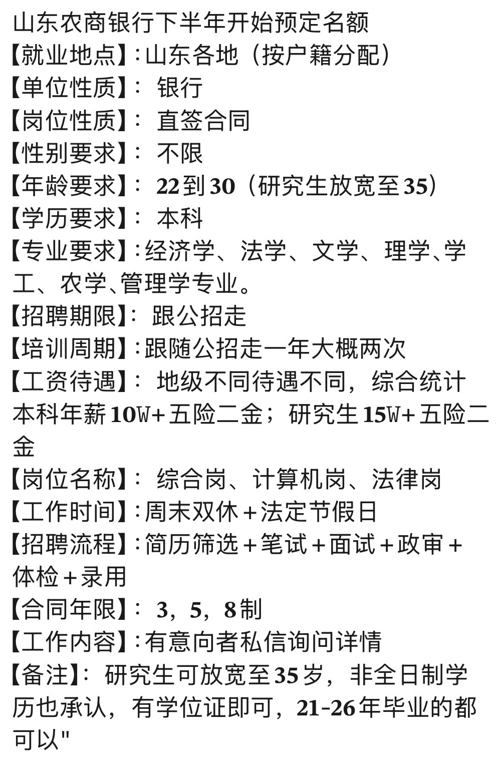 避大雷吧家人们！！！！！！
