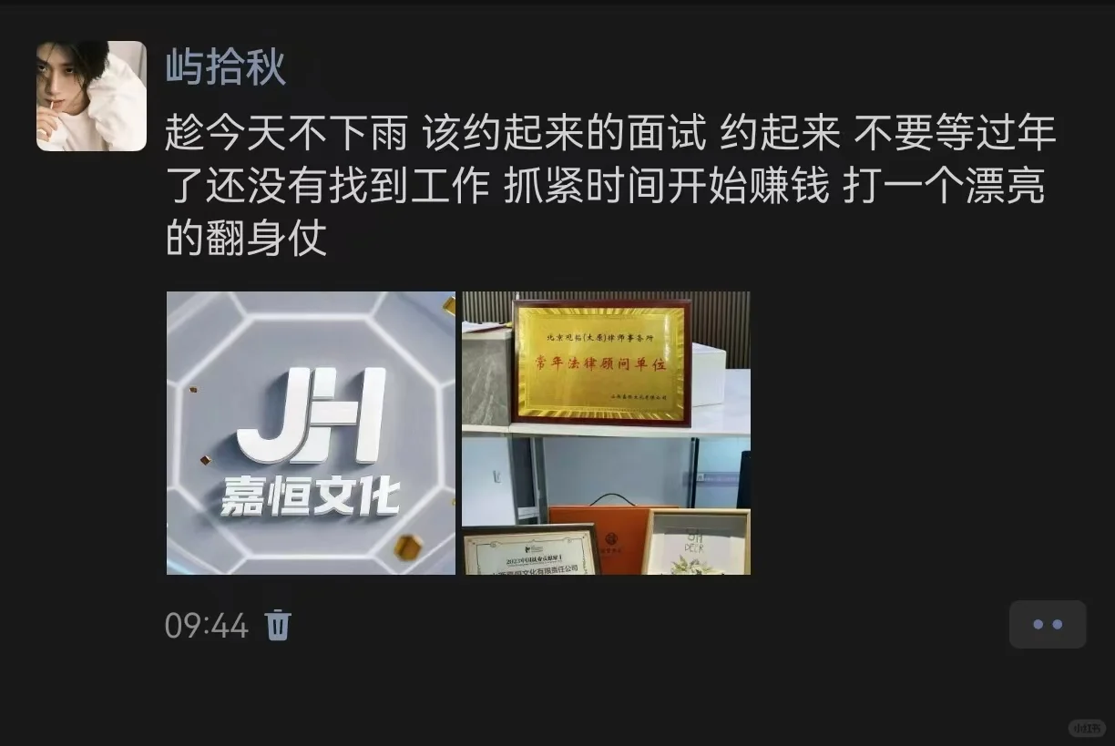 抓紧时间开始赚钱！