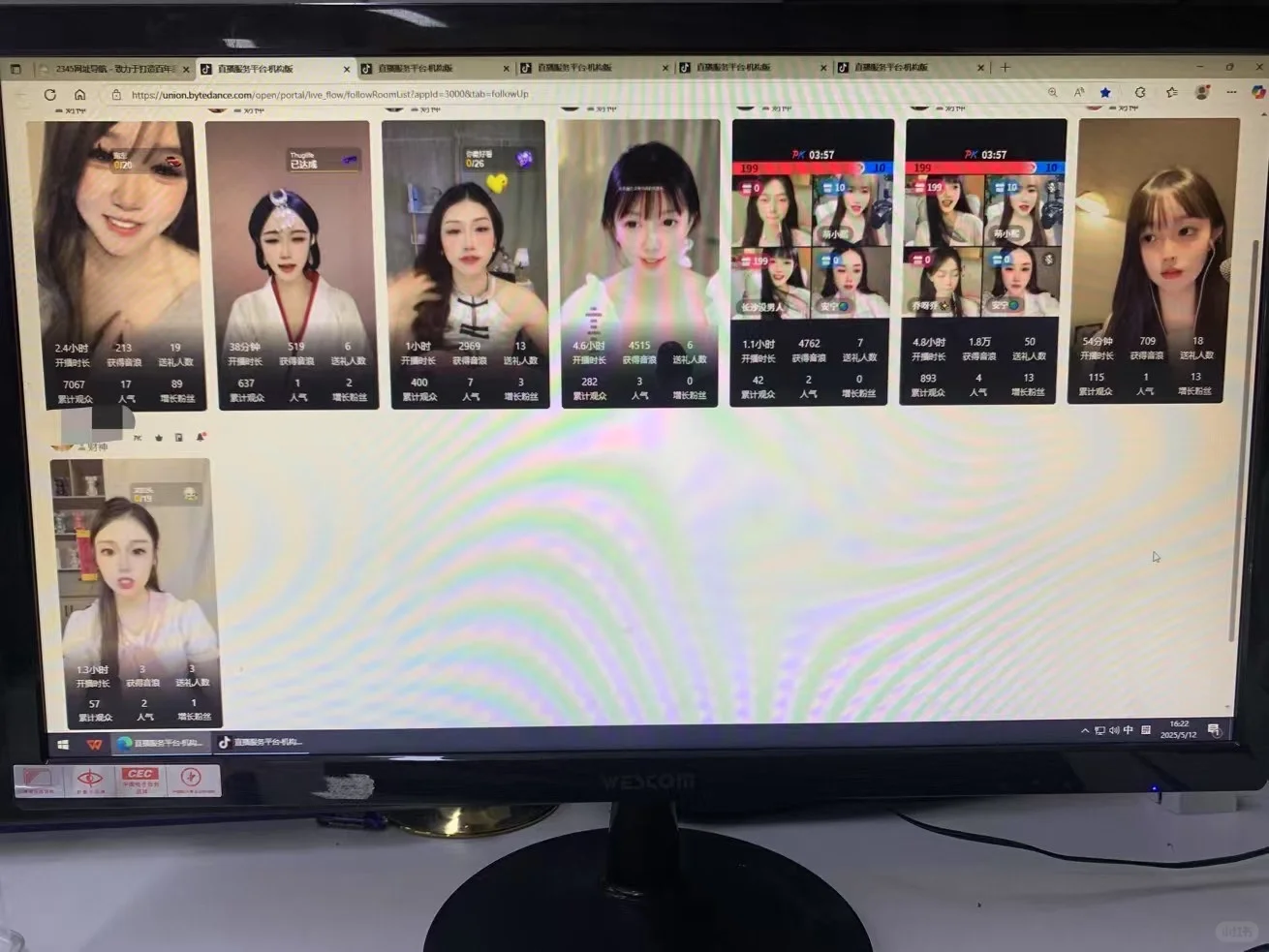 这么好的工作？