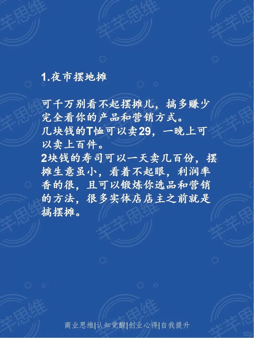 脏点但很挣💰的工作🔥🔥🔥🔥🔥