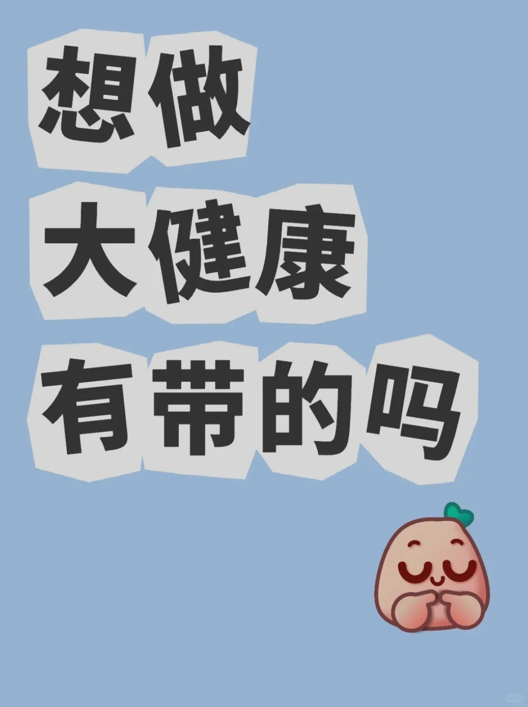 传统行业做了好多年，疫情过后亏了很多！