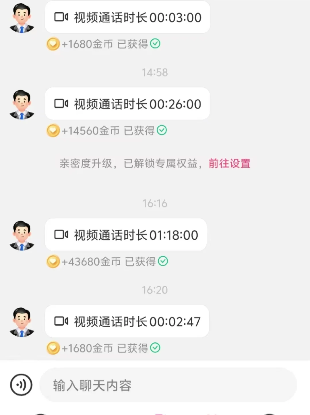 陪同聊天，想挣点零花钱
