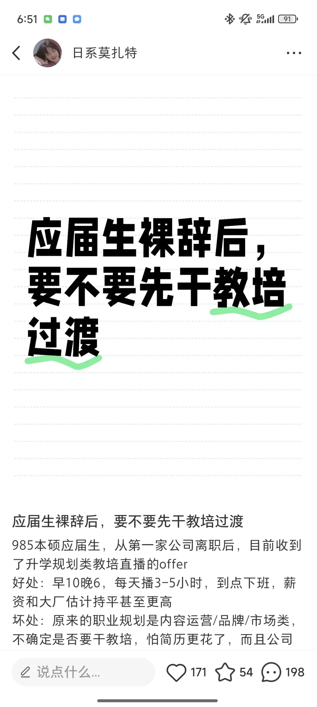 怎么样了