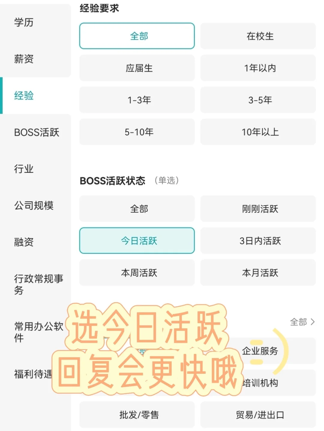 郑州双休小众冷门公司