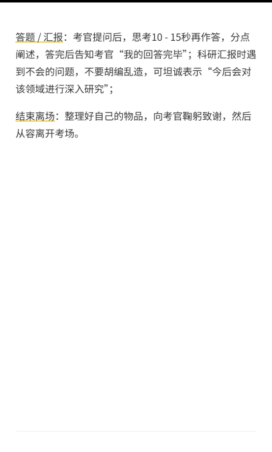 搜了一下,今年高校教师招聘计划怎么这么多
