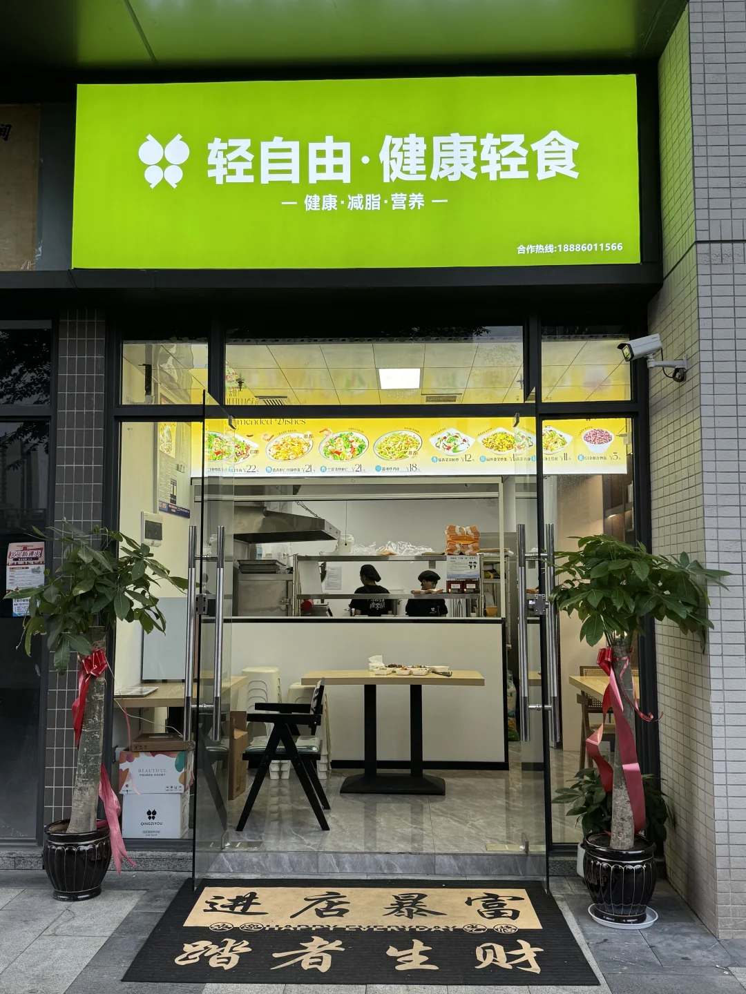 观山湖•中式轻食餐饮•包吃包住