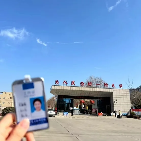 进大专当老师后，我的人生基本定型了