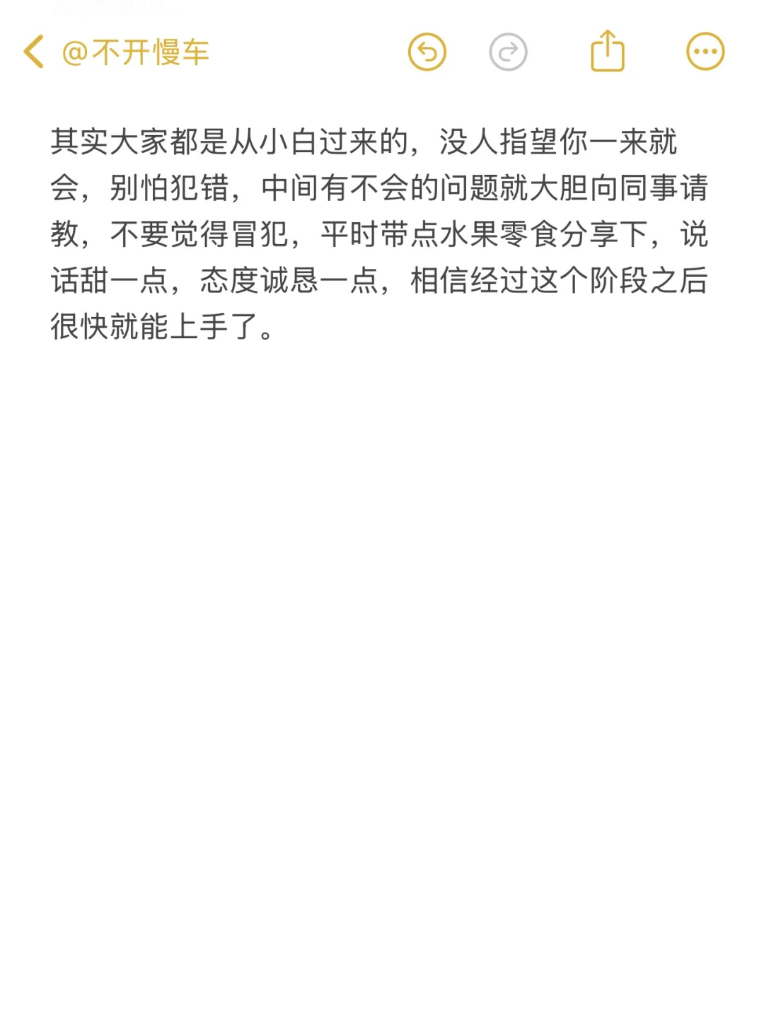 没有人觉得外贸实习生的到来很冒犯吗？