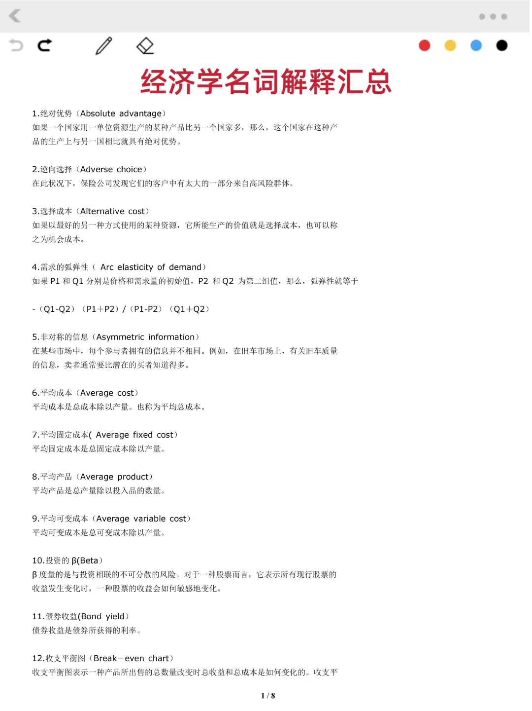 聪明的人已经发现今年的邮政笔试不对劲了