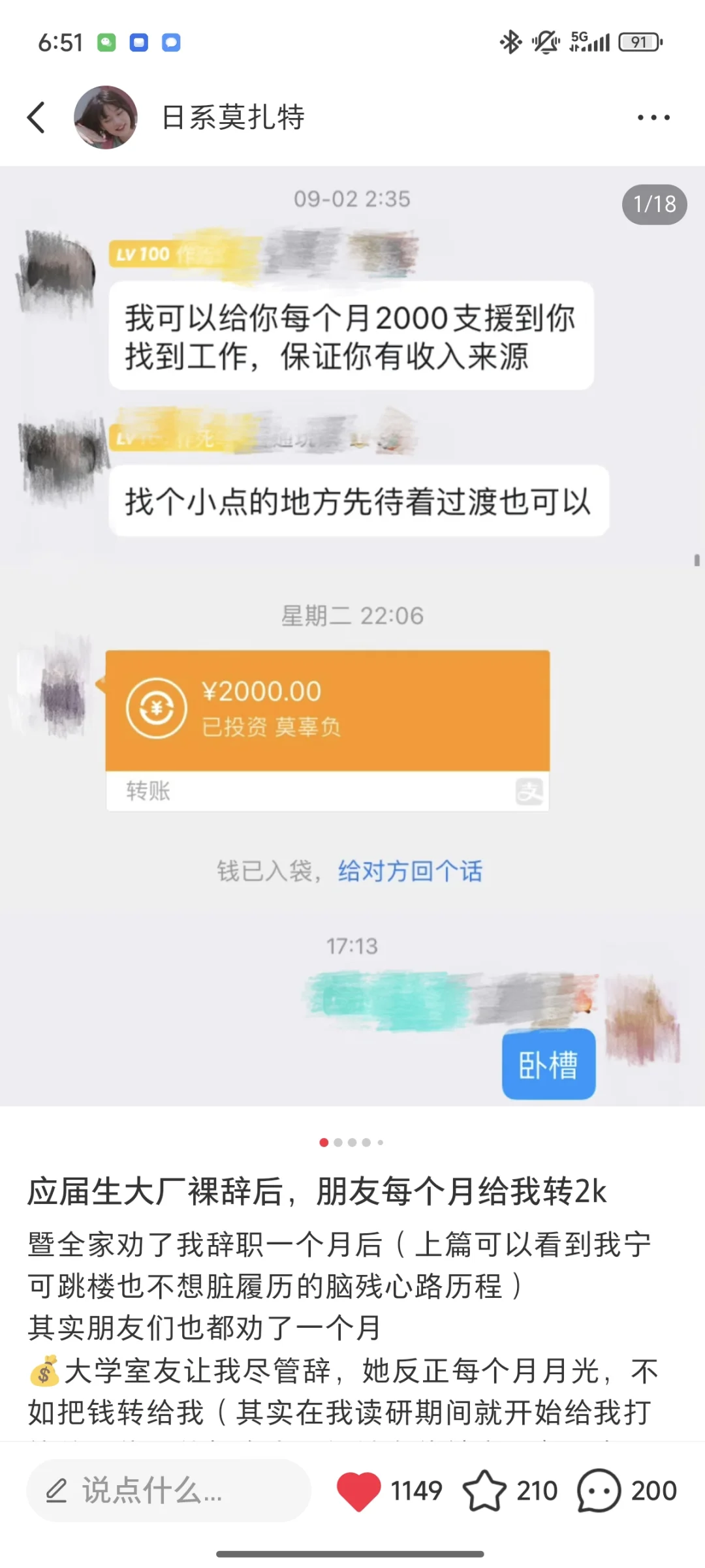 怎么样了